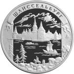 5115-0031 реверс