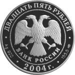 5115-0034 аверс