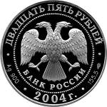 5115-0036 аверс