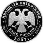 5115-0041 аверс