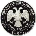 5115-0044 аверс