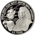 5115-0044 реверс