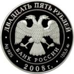 5115-0046 аверс