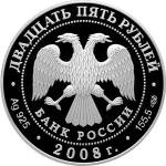 5115-0047 аверс