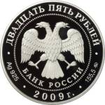 5115-0048 аверс