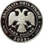 5115-0049 аверс