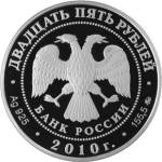 5115-0054 аверс