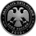 5115-0056 аверс