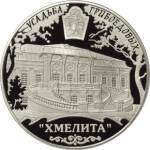 5115-0057 реверс