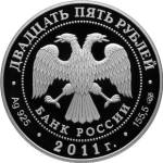 5115-0064 аверс