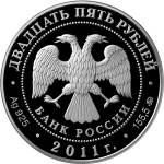 5115-0065 аверс