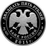 5115-0066 аверс