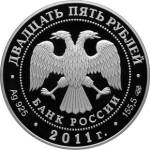 5115-0067 аверс