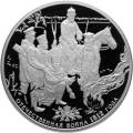 200-летие победы России в Отечественной войне 1812 года 200-летие победы России в Отечественной войне 1812 года