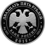 5115-0076 аверс