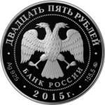 5115-0111 аверс