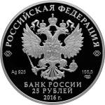 5115-0117 аверс