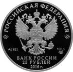5115-0125 аверс