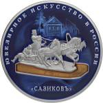5115-0130 реверс