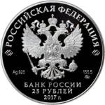 5115-0132 аверс