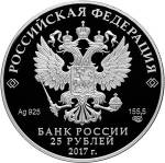 5115-0136 аверс