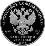 5115-0138 аверс