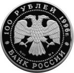 5117-0005 аверс