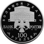 5117-0006 аверс