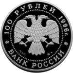 5117-0007 аверс