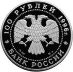 5117-0008 аверс