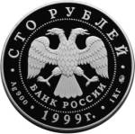 5117-0013 аверс