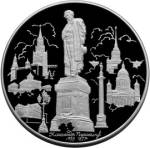 5117-0013 реверс