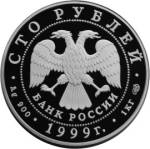 5117-0014 аверс