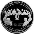 55-я годовщина Победы в Великой Отечественной войне 1941-1945 гг 55-я годовщина Победы в Великой Отечественной войне 1941-1945 гг