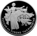 Становление государственности Становление государственности