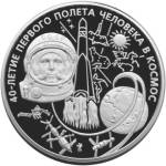 5117-0019 реверс