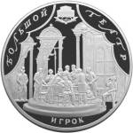 5117-0020 реверс