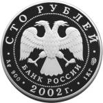 5117-0021 аверс