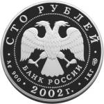 5117-0022 аверс