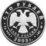5117-0024 аверс
