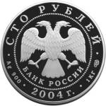5117-0026 аверс