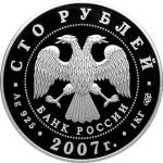 5117-0032 аверс