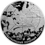 5117-0032 реверс