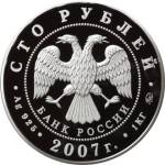 5117-0033 аверс