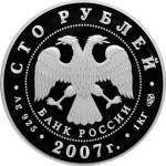 5117-0034 аверс