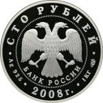 5117-0038 аверс