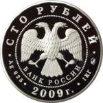 5117-0040 аверс
