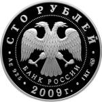 5117-0041 аверс