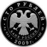 5117-0042 аверс