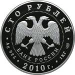 5117-0044 аверс
